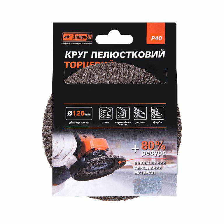 

Круг шлифовальный лепестковый торцевой Дніпро-М 125 Р40 22.2