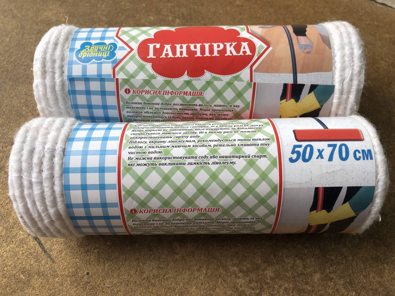 

Хлопковая тряпка для пола 50*70 см