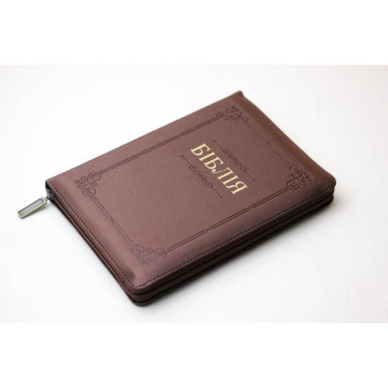 

Біблія арт.10554_11