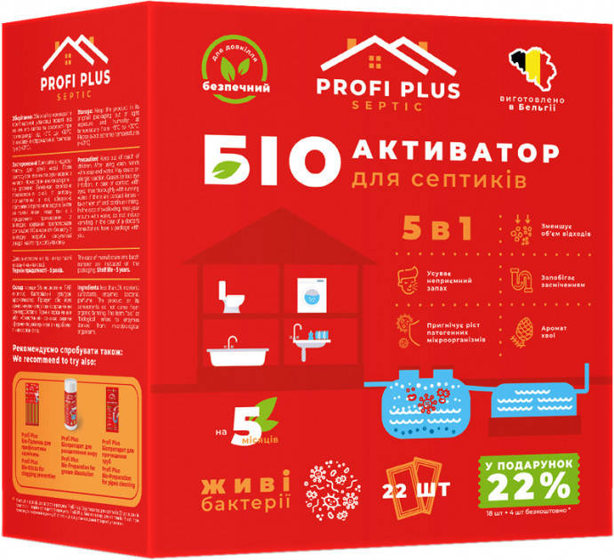 

Упаковка біоактиваторів Profi Plus для септиків 25 г * 22 шт