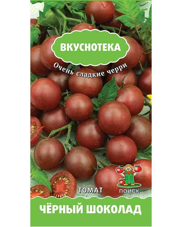 

Семена Томат индетерминантный черри Черный Шоколад 10 семян Поиск