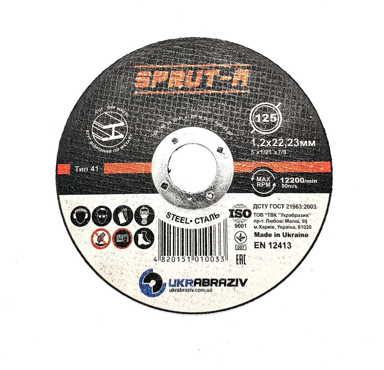 

Круг отрезной по металлу 125х1,2x22,23мм, 14A, SPRUT-A (25)