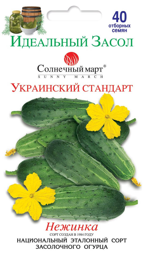 

Огурец Украинский стандарт, 40шт