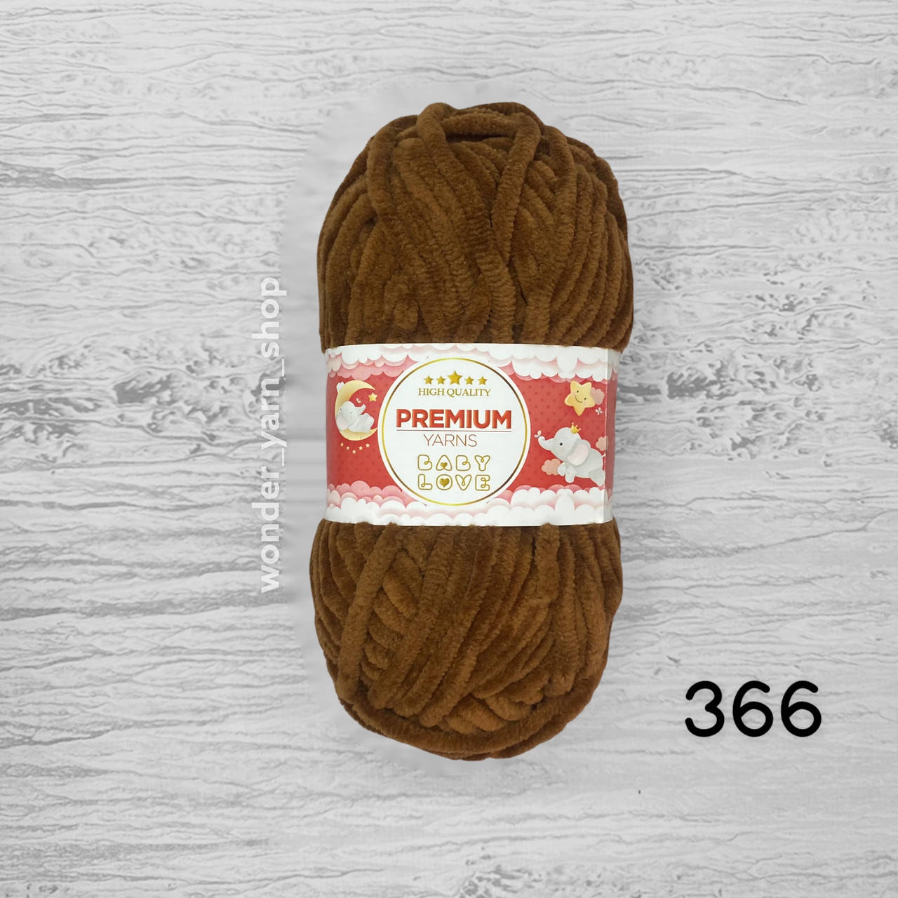 

Плюшевая пряжа Premium Yarns Baby Love / Премиум Ярнс Беби Лав. 366 коричневый