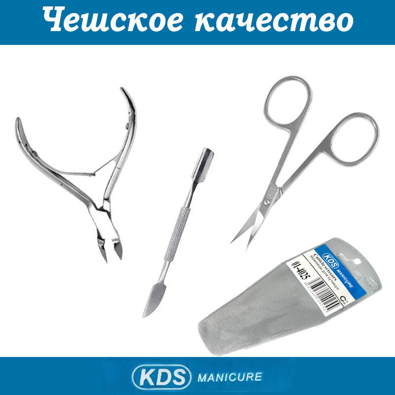

Набор инструментов для маникюра и педикюра KDS