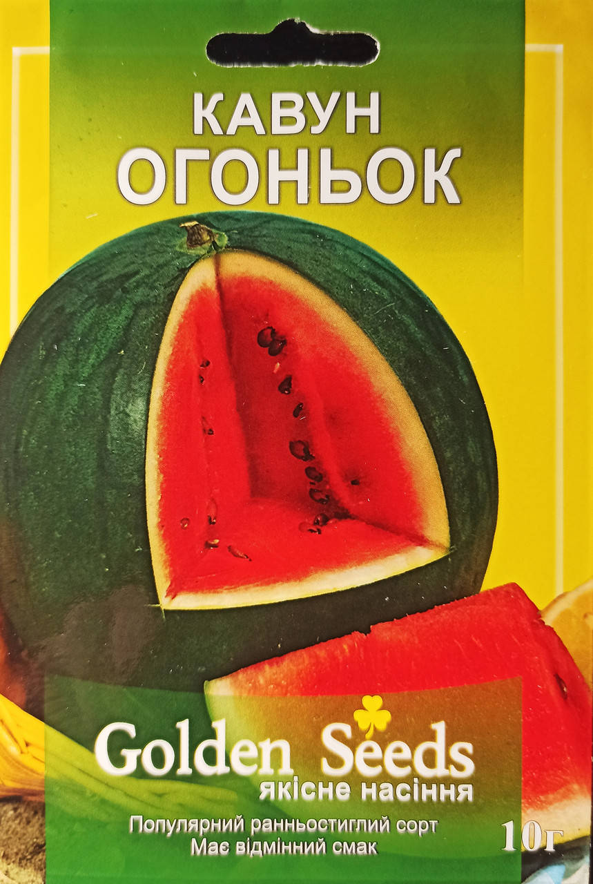 

Семена арбуз "Огонек" 10 г.