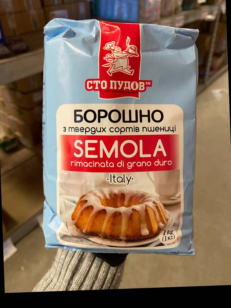 

Борошно з твердих сортів пшениці Semola ТМ Сто пудов 1 кг