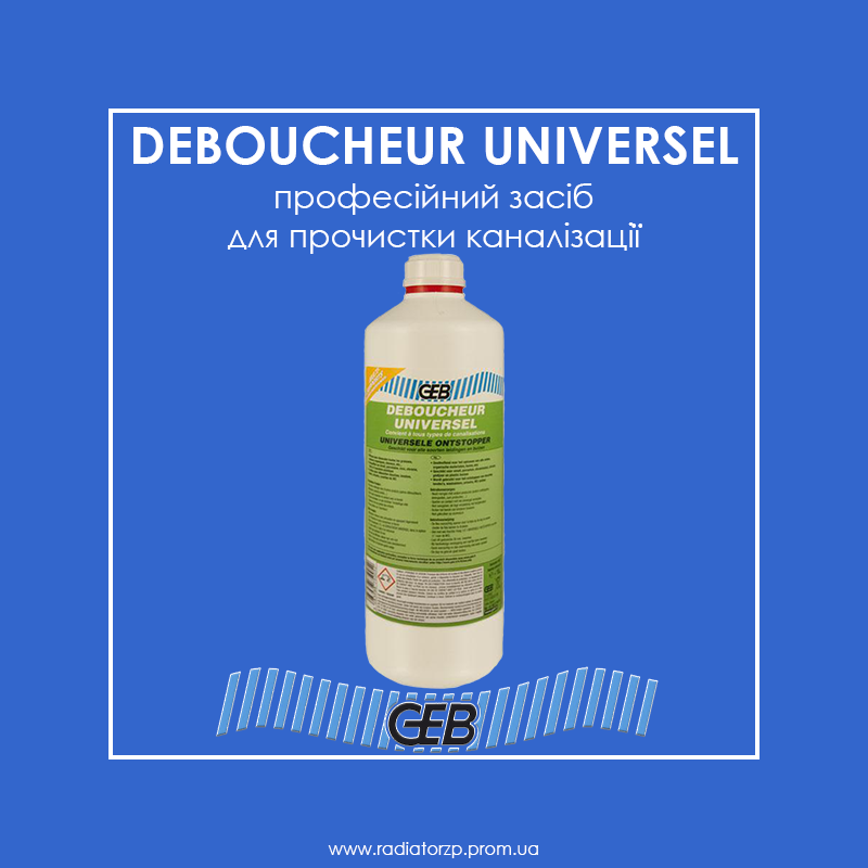 

Професійний засіб для прочистки каналізації GEB Deboucheur Universel, 1л