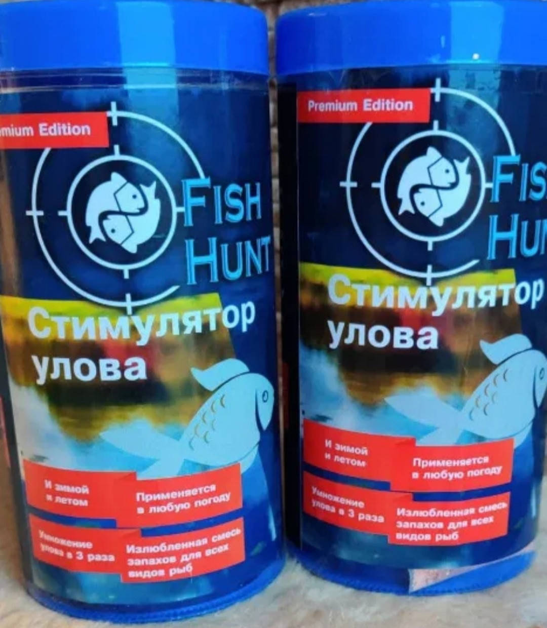 

Стимулятор улова Активатор клева Fish Hunt Фиш Хант для всех видов рыб