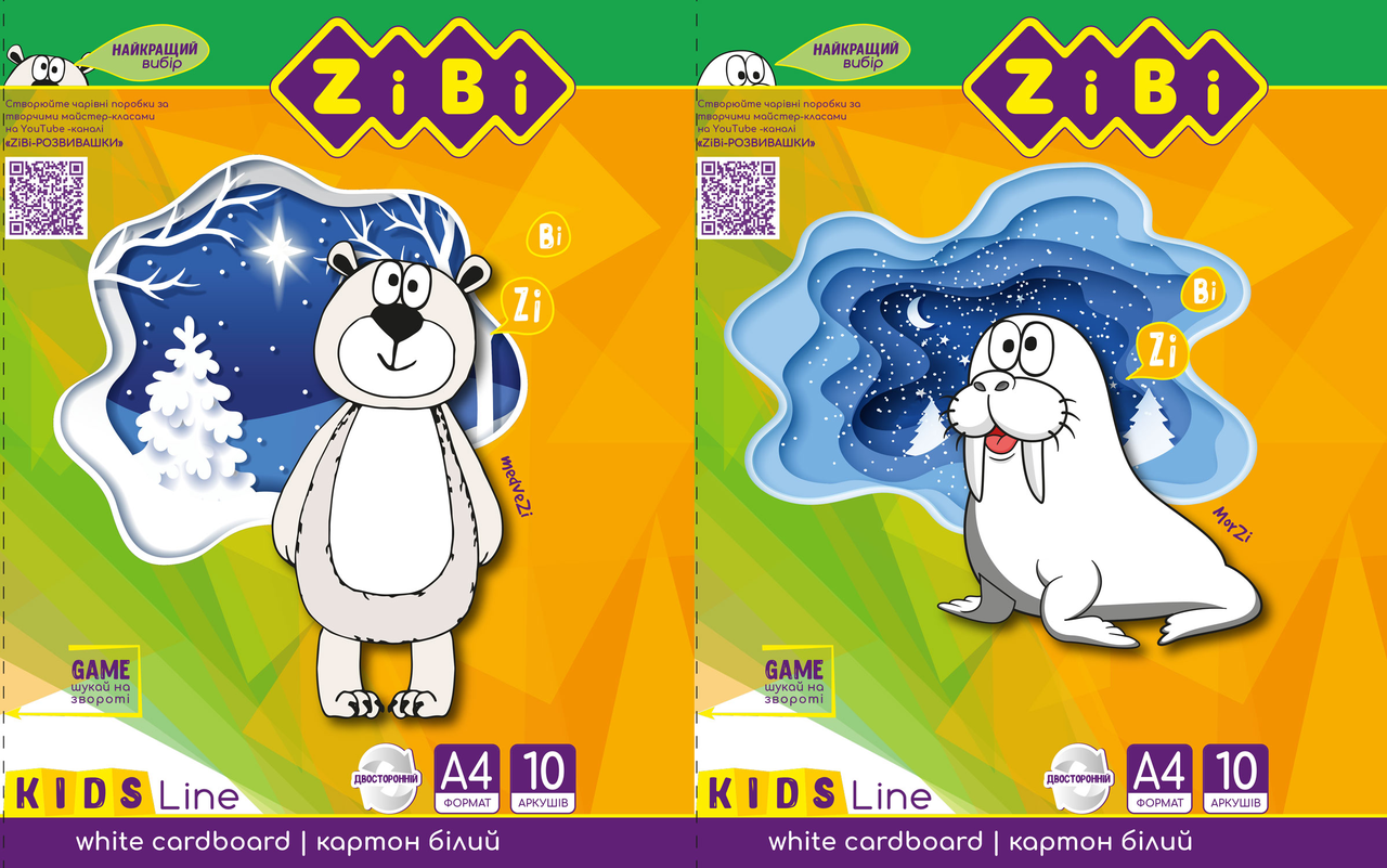 

/Картон белый мелованный двусторонний А4 10 л 180 г/м2 KIDS Line