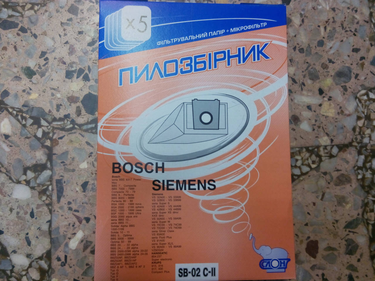 

Мешок однораз. для пылесоса BOSCH - SIEMENS (1шт)