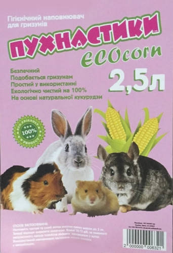 

Кукурудзяний наповнювач для гризунів "Пухнастики ECOcorn" 2.5 л