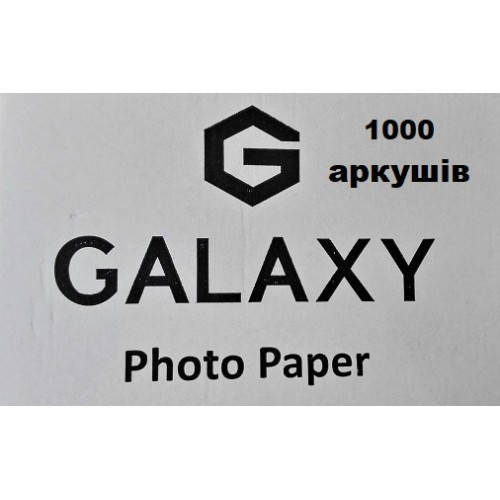 

Фотобумага матовая Galaxy 10 x 15 , 210г, 1000 листов (GAL-A6MC210-1000)
