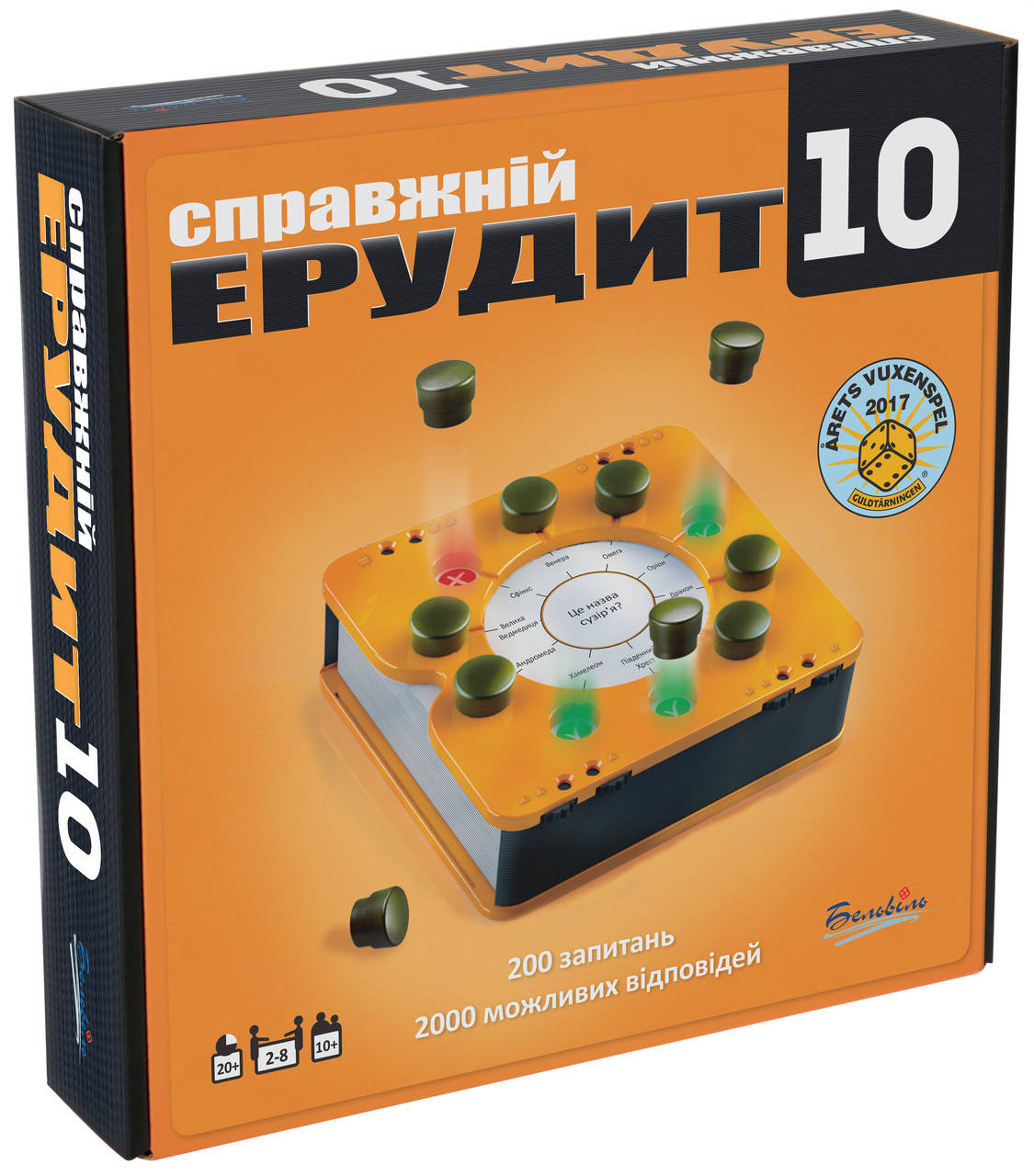 

Настольная игра Martinex Настоящий ЭРУДИТ 10 (41501265)