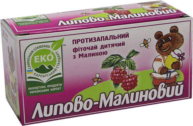 

Фиточай противовоспалительный детский Липово-малиновый Чистая Флора 20пак.х2г