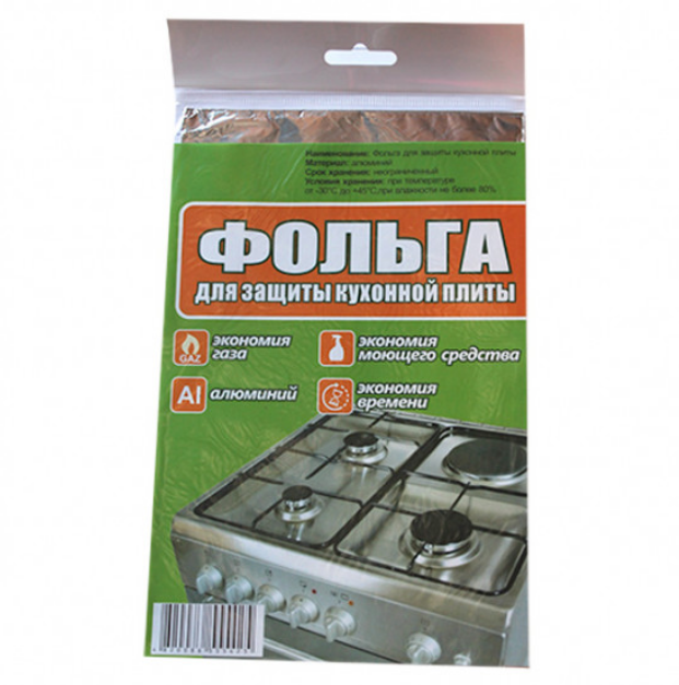 

Фольга для плиты - защита от жира и нагара