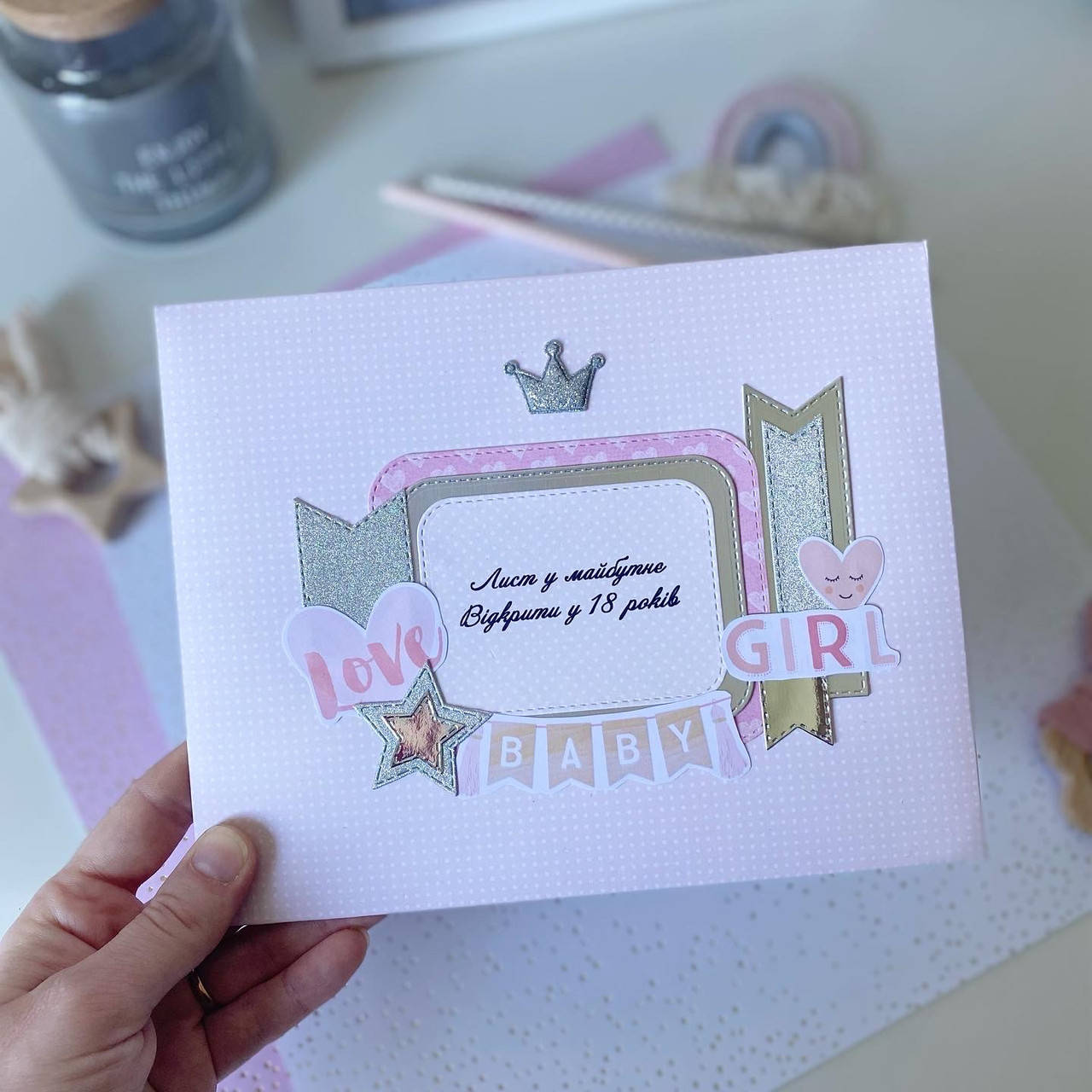 

Конверт письмо в будущее (конверт) (UA)