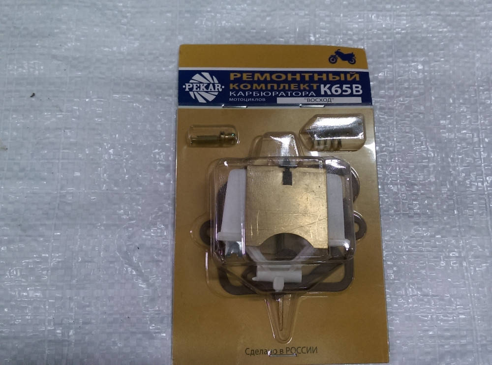 

Восход мотоцикл Ремкомплект карбюратора К-65В