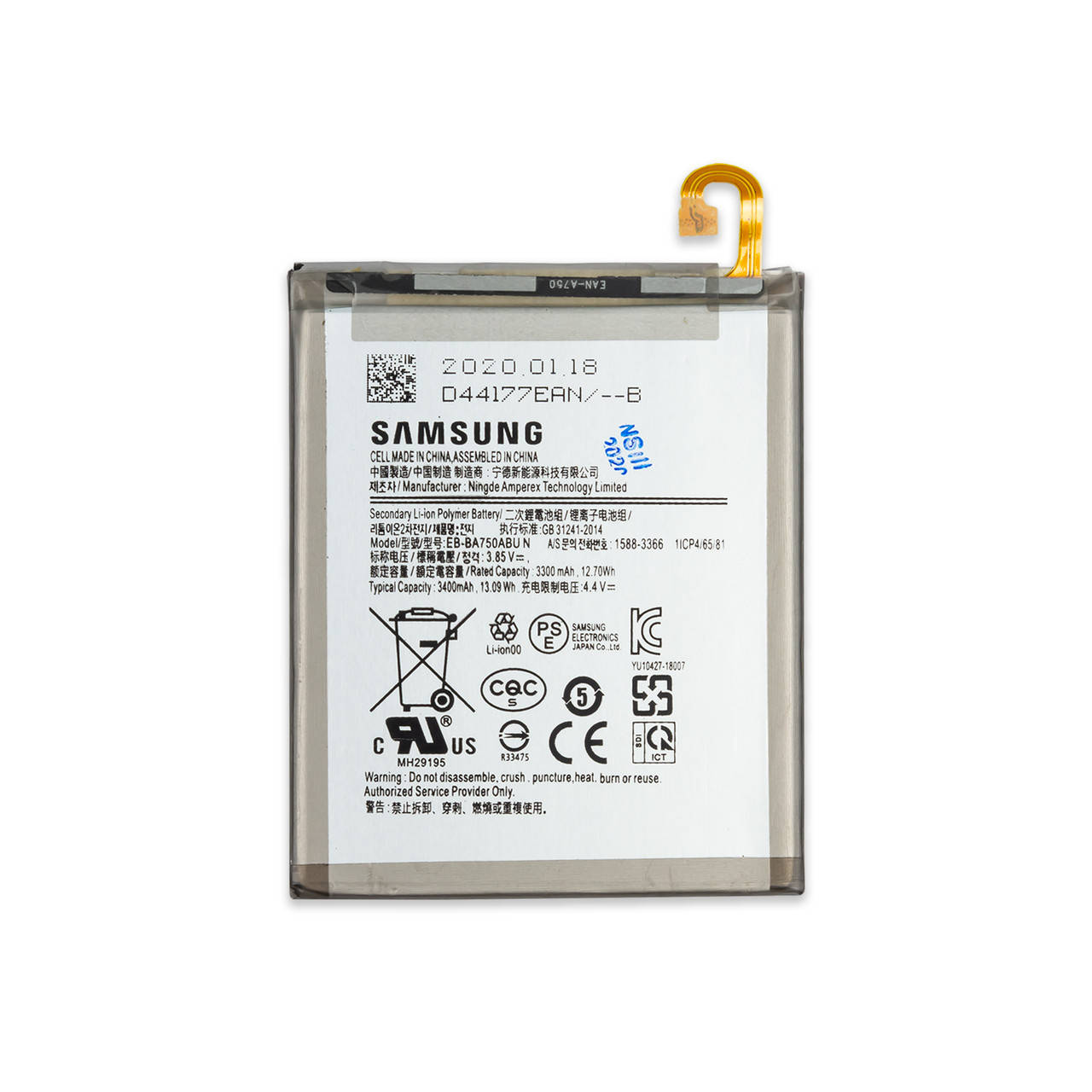 

АКБ SAMSUNG A105/A750/M105 A10/A7 (2018)/M10 (EB-BA105ABU)
