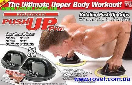 

Опоры для отжиманий поворотные Пуш Аб Про «Push up pro»