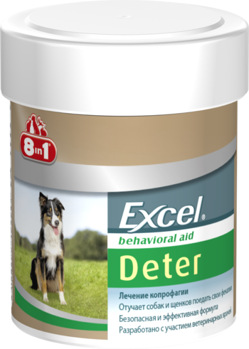 

8in1 Excel Deter Coprophagia -таблетки, отучающие собак и щенков от привычки поедать фекалии.