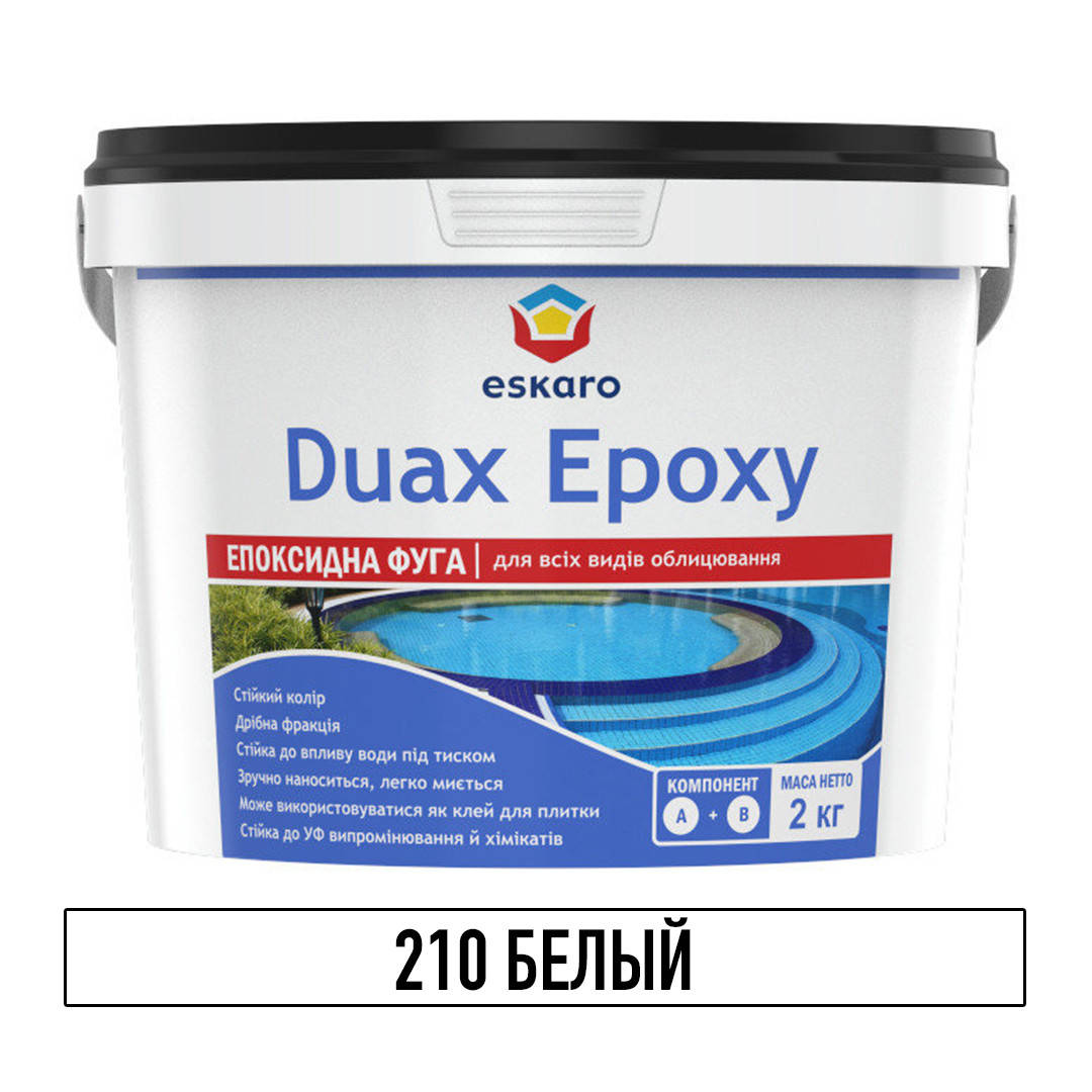 

Эпоксидная затирка для швов Eskaro Duax Epoxy двухкомпонентная №210 белый 2кг