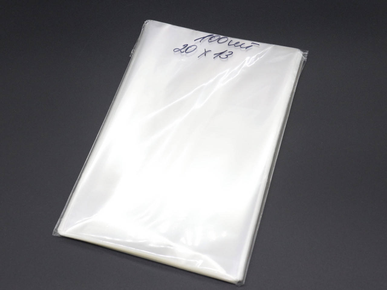 

Полипропиленовые пакеты без липкой ленты. 20х13см.25мкр. 100шт/уп