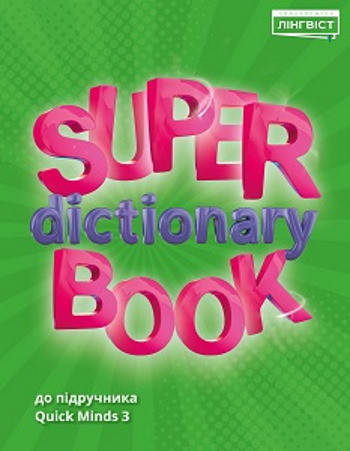 

Super Dictionary Book 3