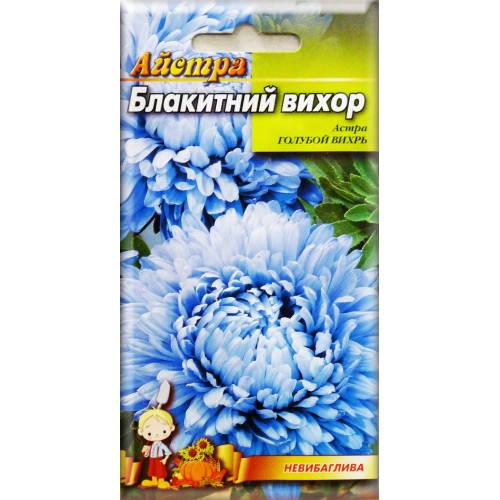 

Насіння квіти Айстра Голубий Вихор 0,2 г 200543, Голубой