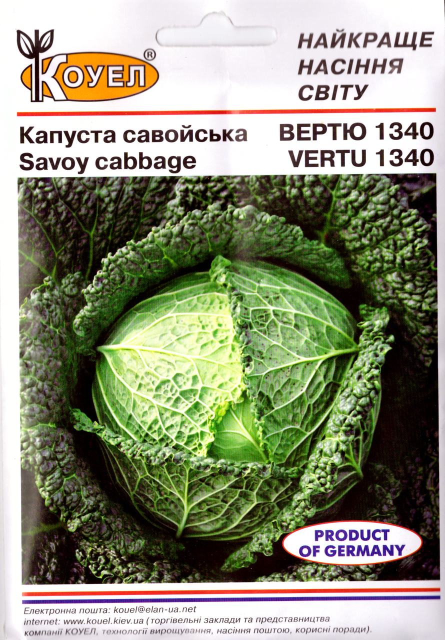 

Семена капусты савойской Вертю 10г Коуел