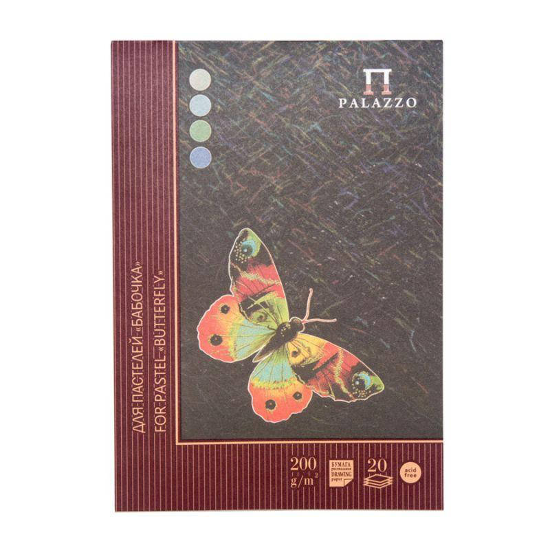 

Планшет для пастели "Бабочка" А4, 200г/м2, 20л., 4 цвета, Лилия Холдинг