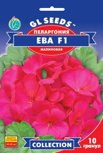 

Семена Пеларгония F1 Ева 5шт collection, Малиновый