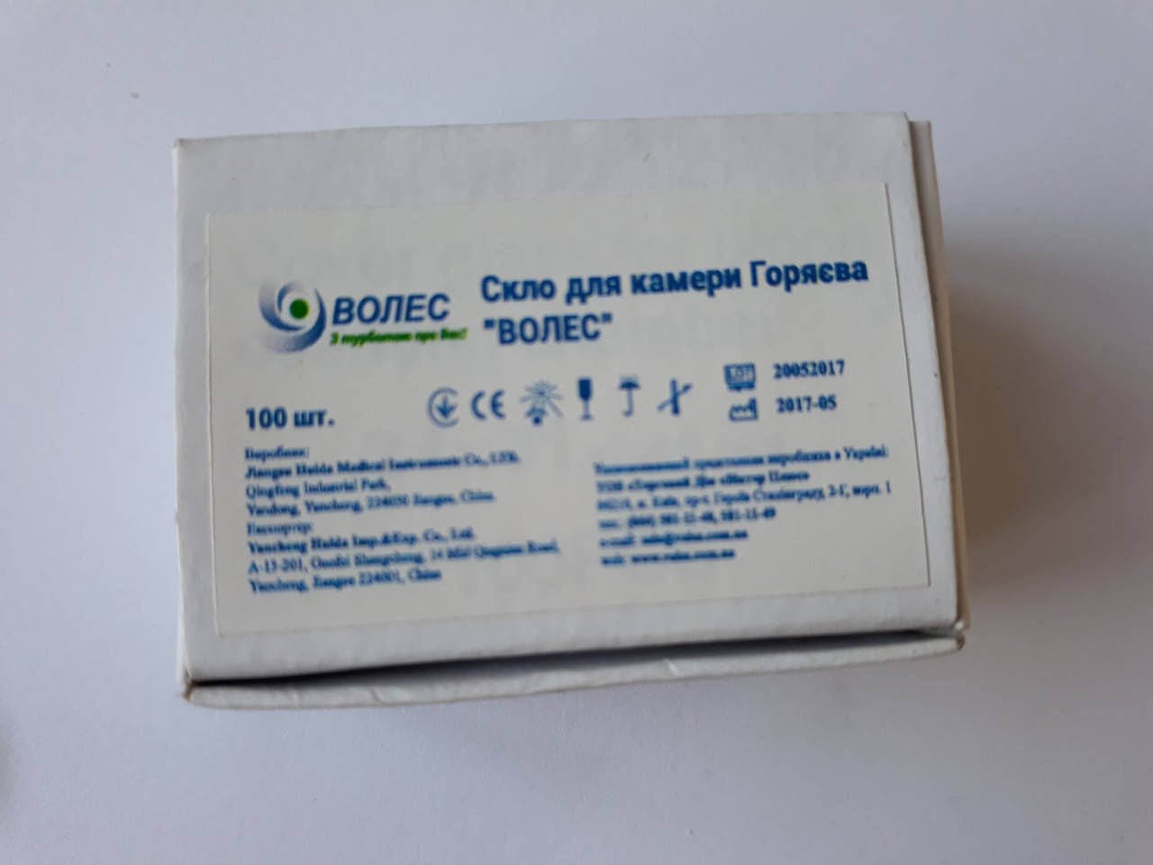 

Стекло покровное к камере Горяева (100 шт/уп)