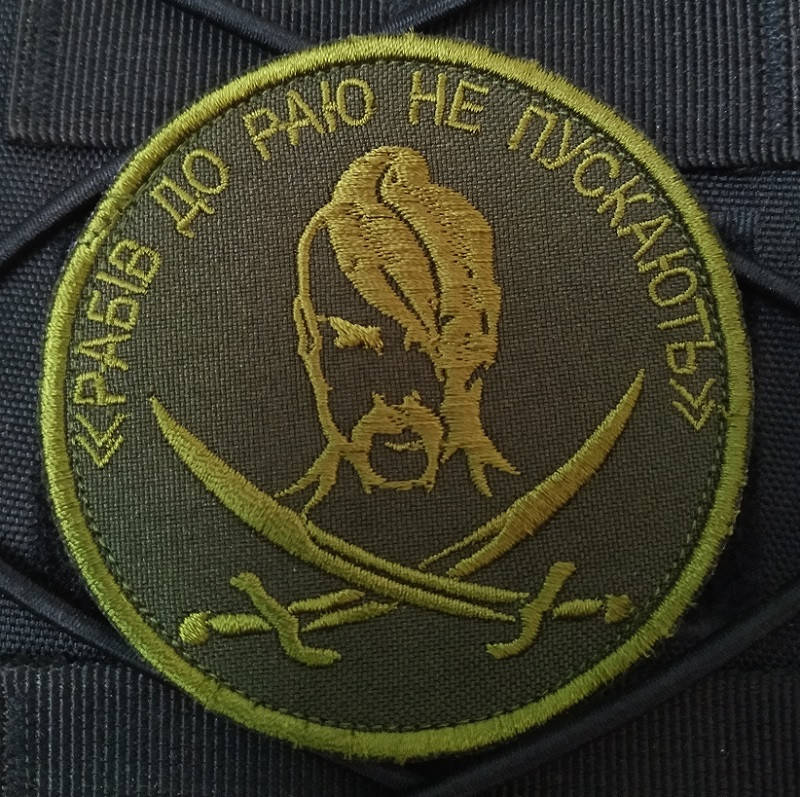 

Нашивка на липучке ''Рабов в рай не пускают''