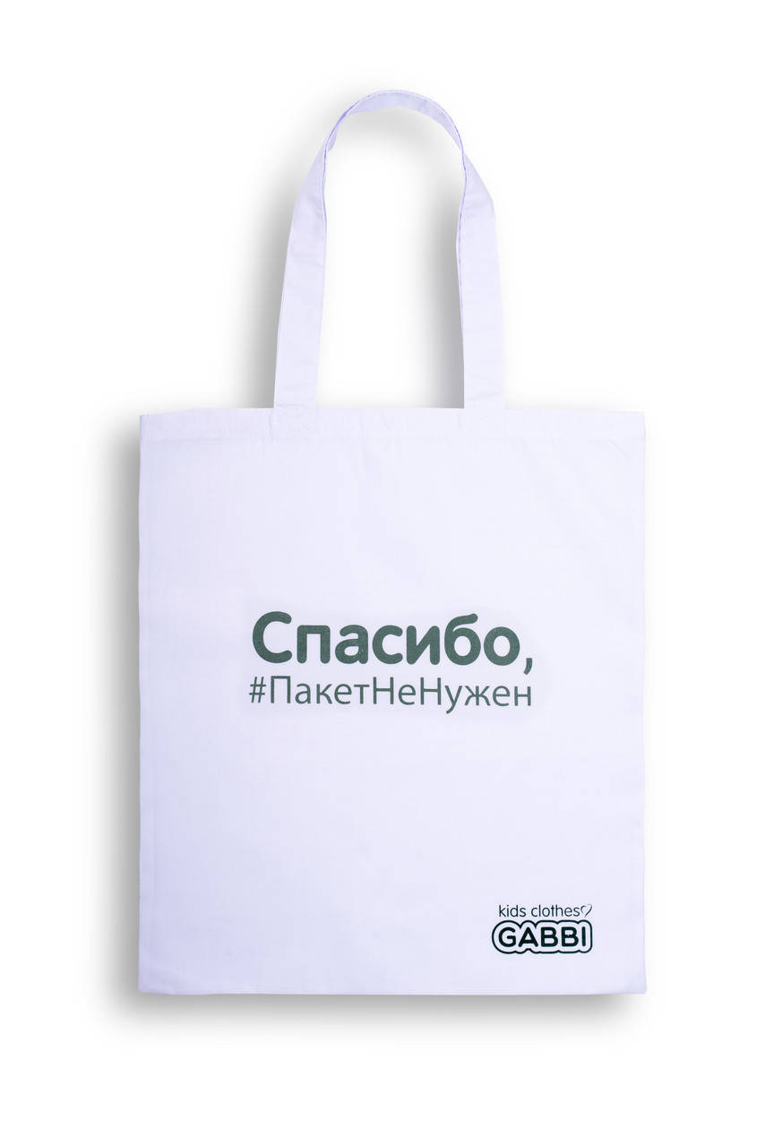 

ЭКО-сумка GABBI, Белый