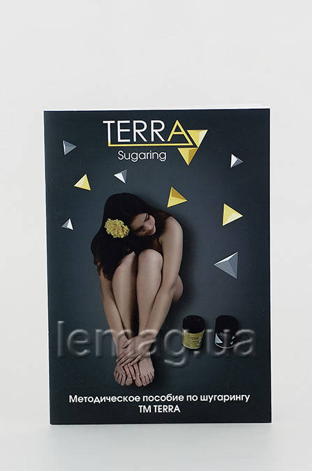 

TERRA Методическое пособие по шугарингу, 1 шт.