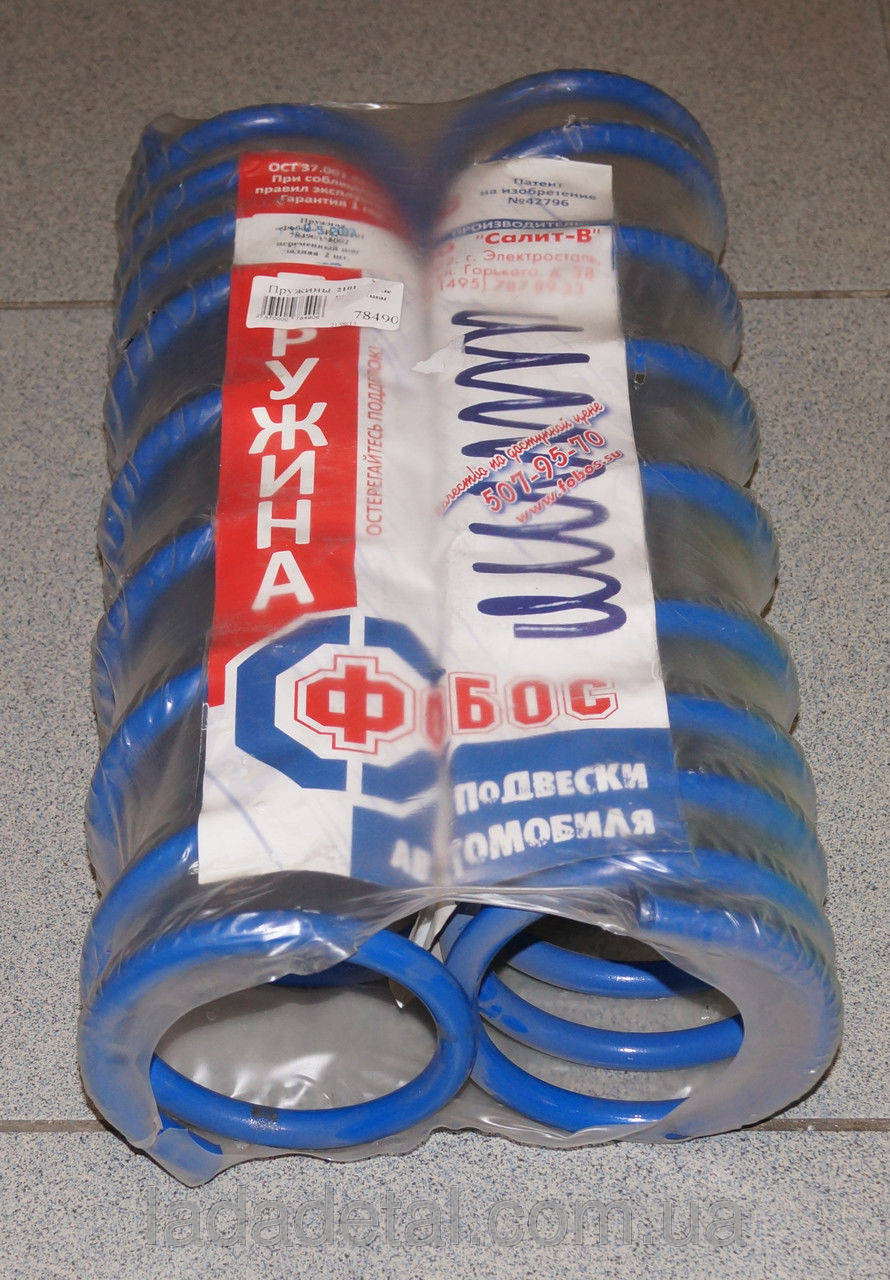 

Пружина задняя подвески ВАЗ 2108-09, 2113-2114 Фобос, Переменный шаг, с витками комфорта.