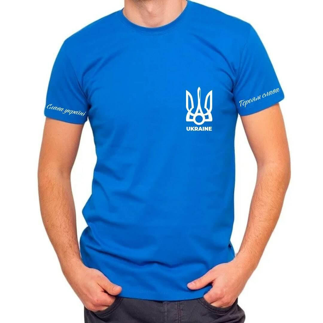 

Футболка Україна "Варіант 18" - Синя XXL