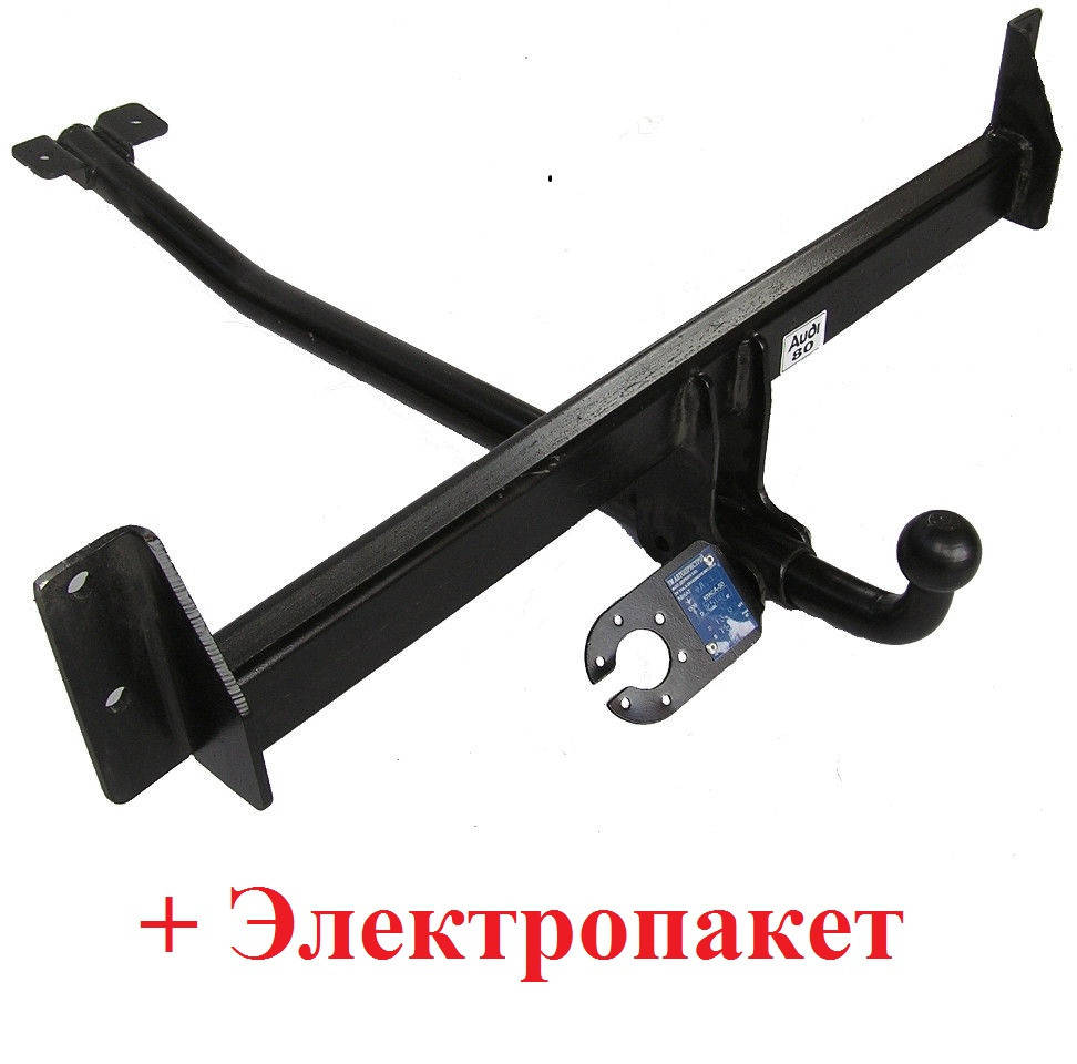 

Фаркоп на Audi 80 (B-3) (1987-1991) + Электропакет