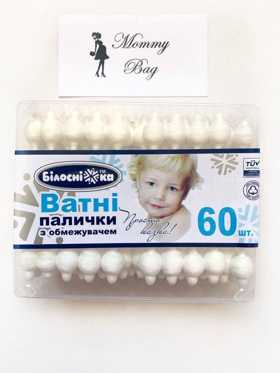 

Ватные палочки детские Білосніжка в пластиковой упаковке 60 шт