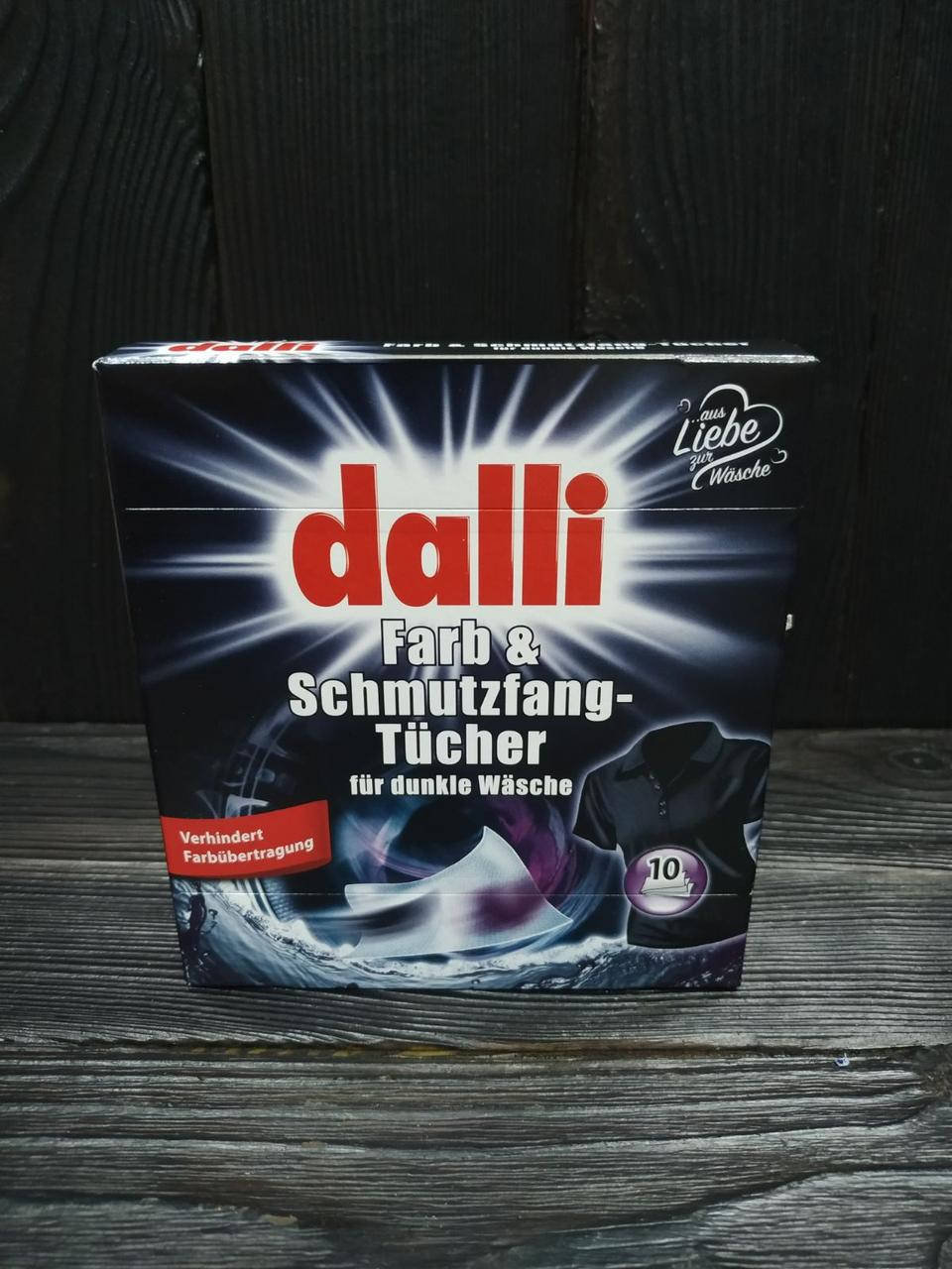 

Dalli салфетки - защита черного цвета 10 шт в упаковке