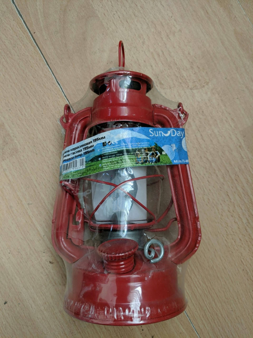 

Лампа керосиновая 195мм Sunday 73-489 |Лампа гасова 195мм Sunday