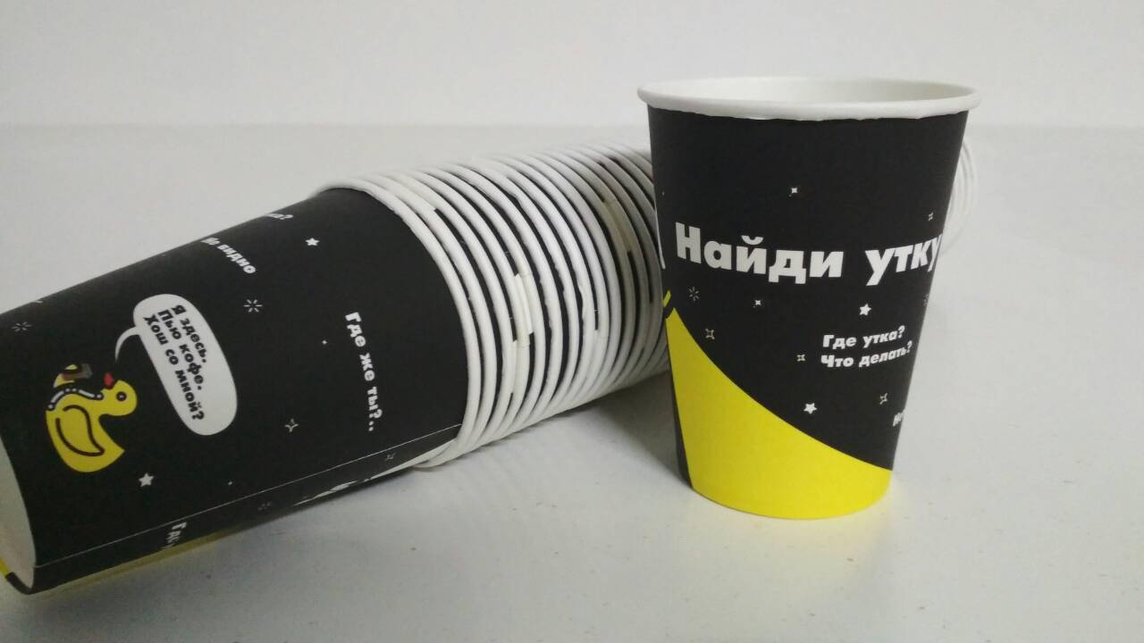 

Стакан бумажный для напитков 175мл Найди утку Маэстро (50 шт)