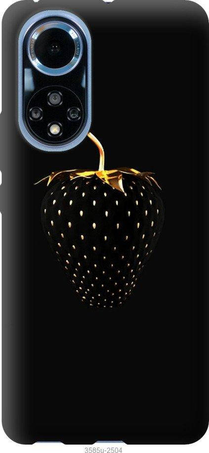 

Чехол для Huawei Nova 9 с картинкой / для хуавей нова 9 с принтом Черная клубника, Черный