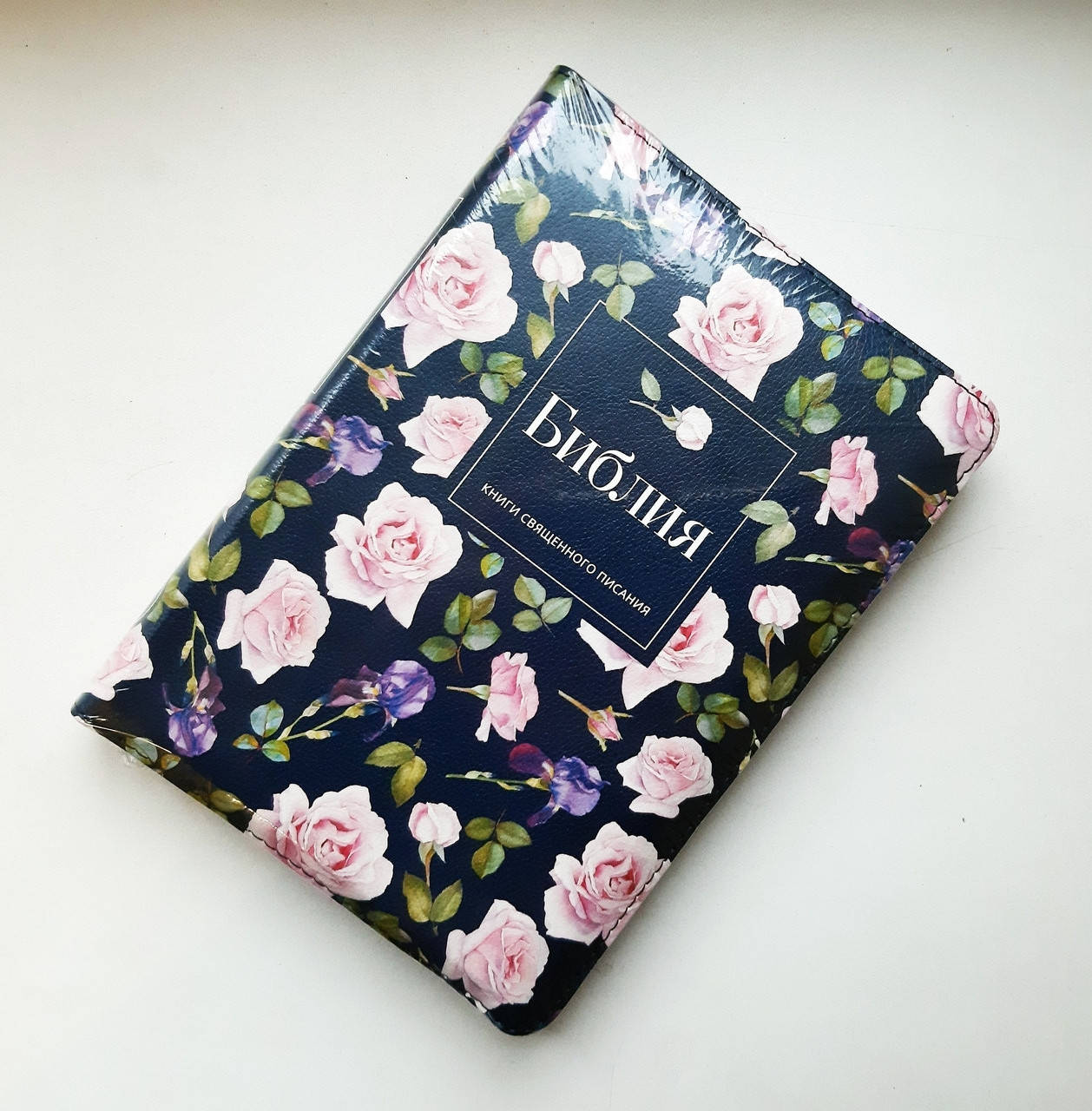 

Библия среднего формата (темно-синяя, розы, кожзам, золото, индексы, молния, 14х20)