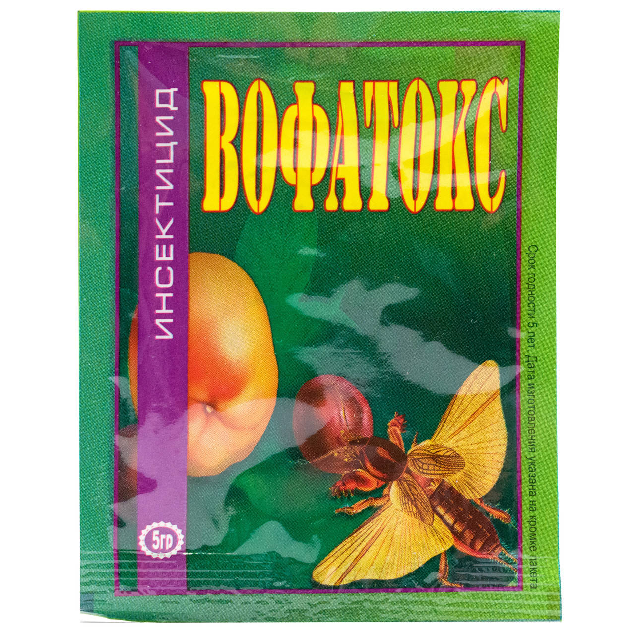 

Инсектицид Вофатокс 18% с.п 5 г Добрыня