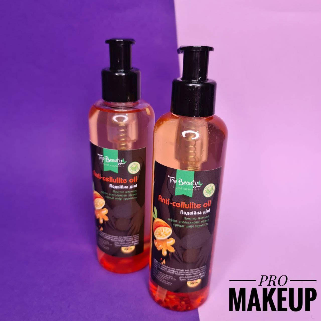 

Масло антицеллюлитное Top Beauty Anti-cellulite Oil Двойное Действие 200 мл Апельсин
