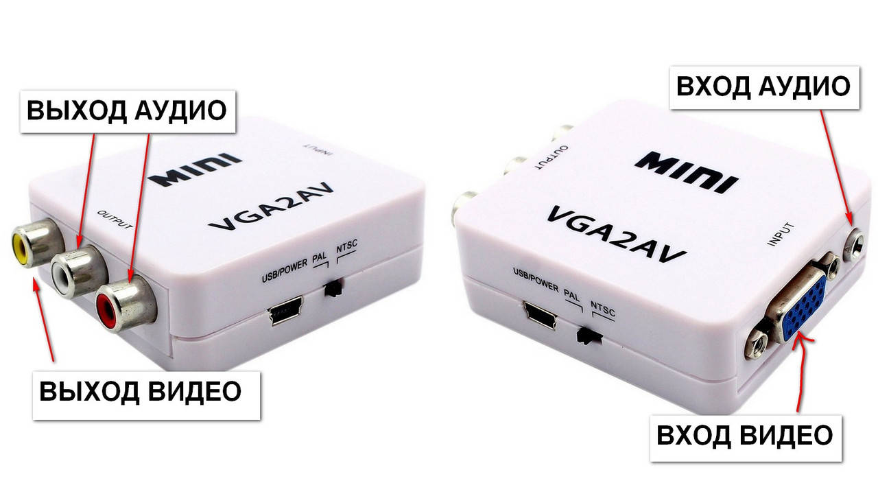 

Конвертер видео из VGA в AV RCA (тюльпан) , ЗВУК, переходник , адаптер