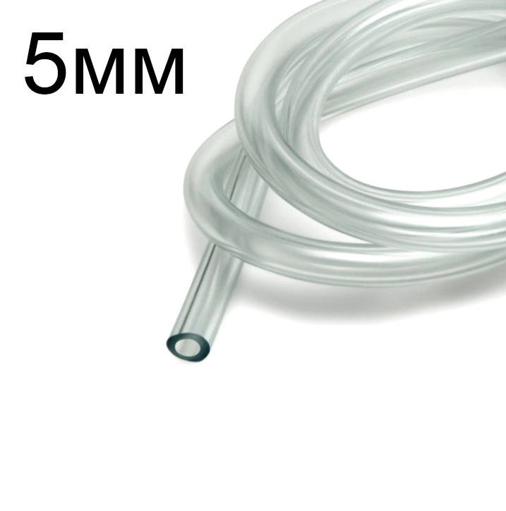 

ПВХ пищевая трубка 5мм. Прозрачная