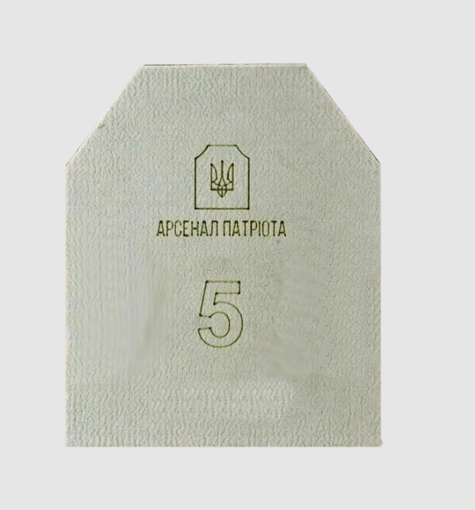 

Арсенал Патріота бронеплита 5 класс (цена комплекта из 2-х плит)